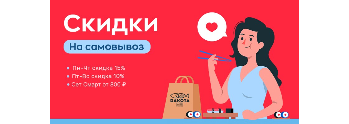 Подарки